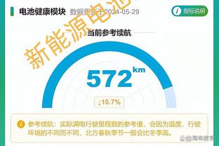 188金宝搏网app地址截图2